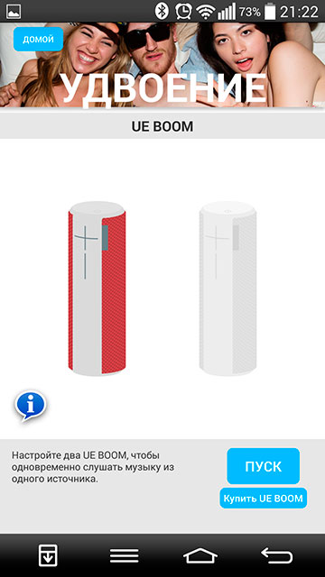 Обзор влагоустойчивой беспроводной акустики Logitech UE Boom-17