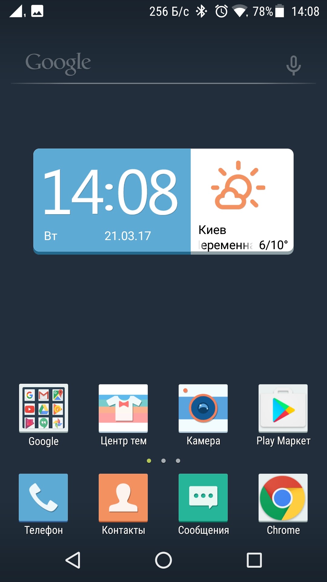 lp2_ui01.jpg
