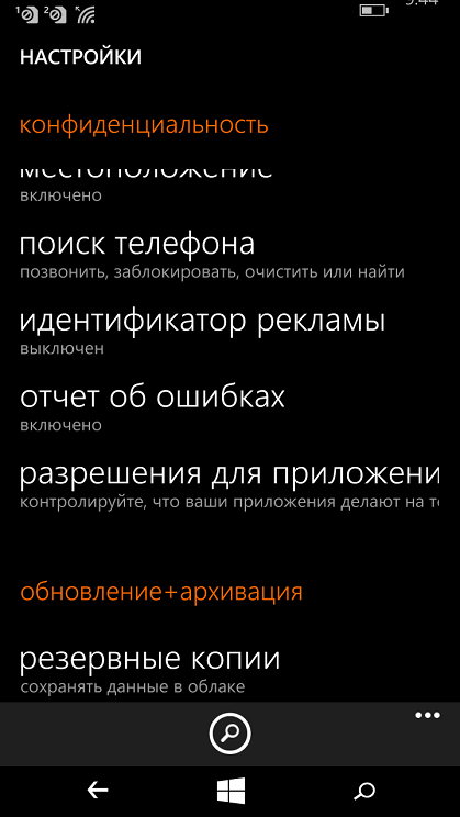 Обзор смартфона Microsoft Lumia 640 -12