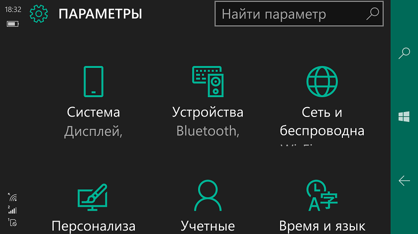 Обзор Microsoft Lumia 950 XL: смартфон «для настоящей работы»-25
