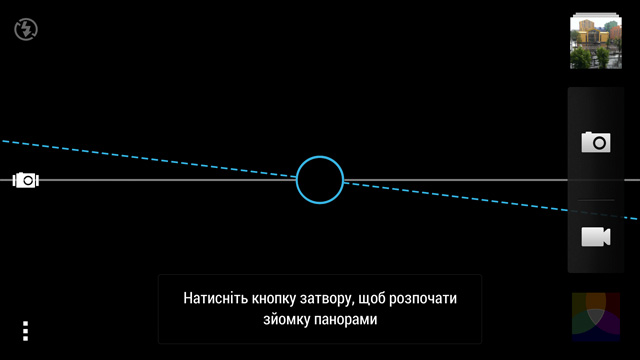Марафон HTC One, тур 5: режимы фотосъемки (панорамы, HDR, фильтры)-4 Марафон HTC One, тур 5: режимы фотосъемки (панорамы, HDR, фильтры)-4