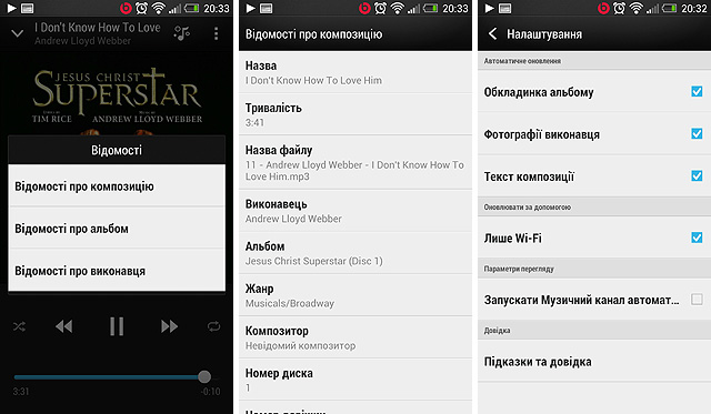 Марафон HTC One, тур 4: функция BoomSound-5