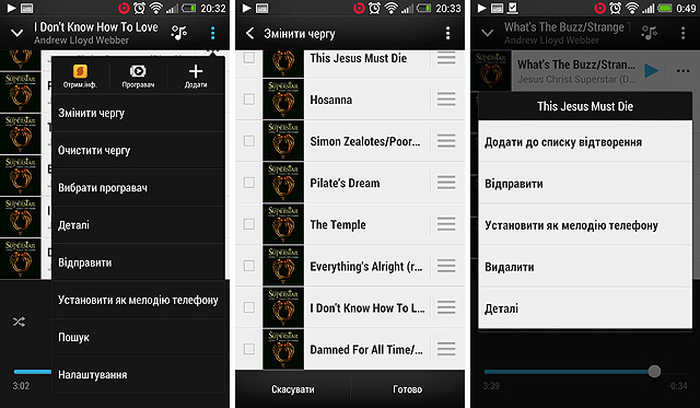 Марафон HTC One, тур 4: функция BoomSound-6