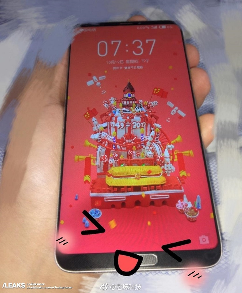 meizu new bezless.jpg