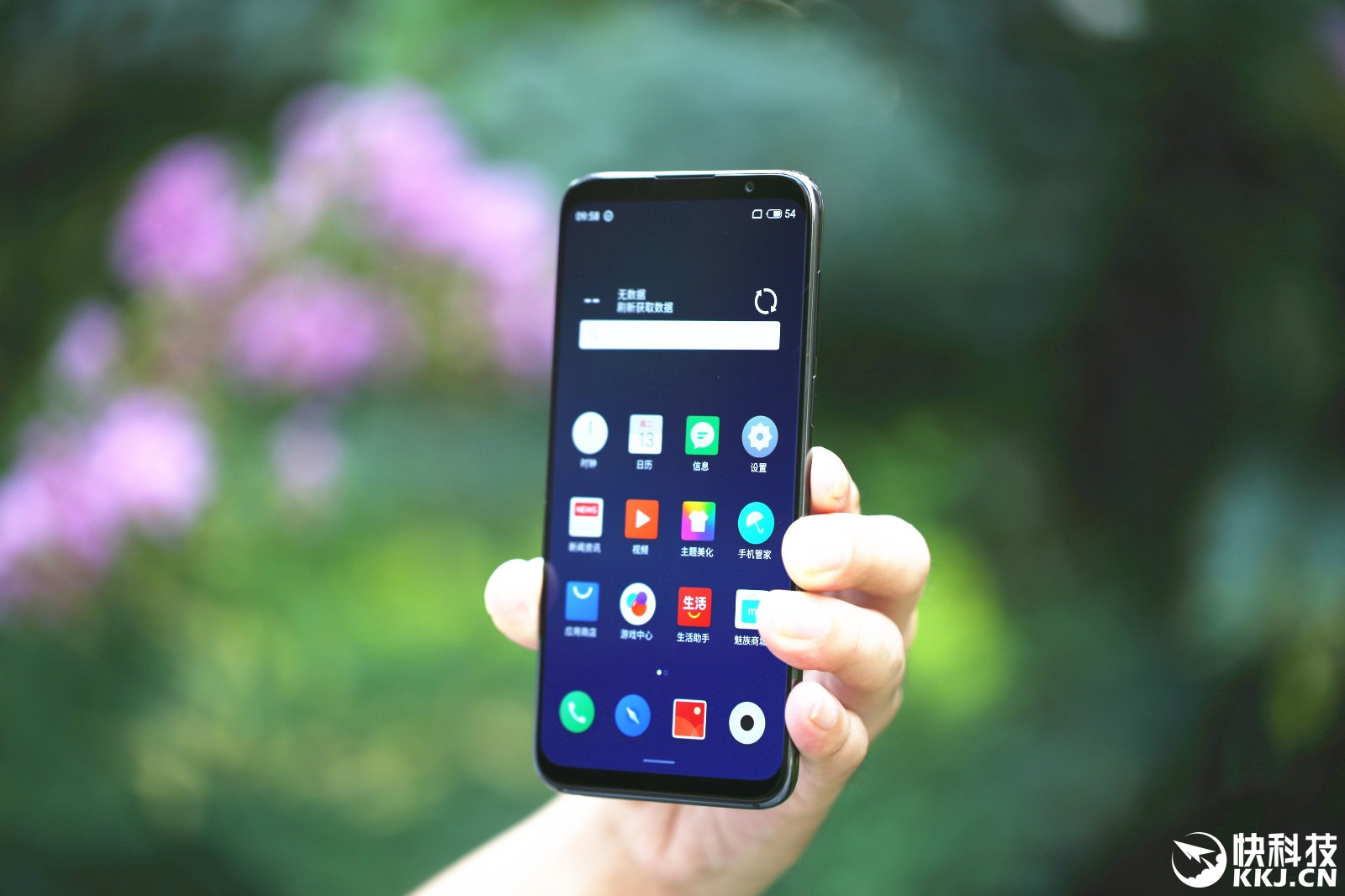 meizu-16th-live-02.jpg