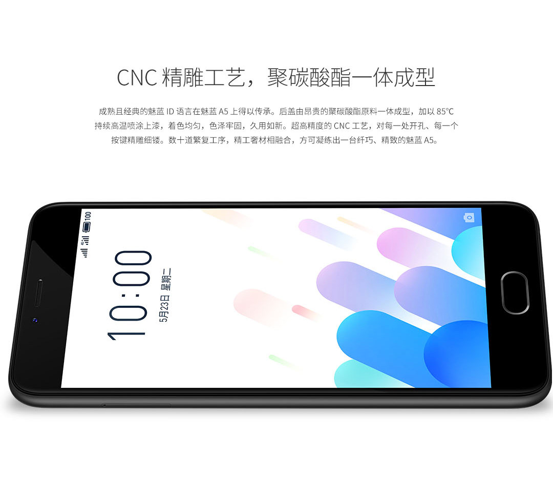 meizu-a5-china-m5c-5_cr.jpg