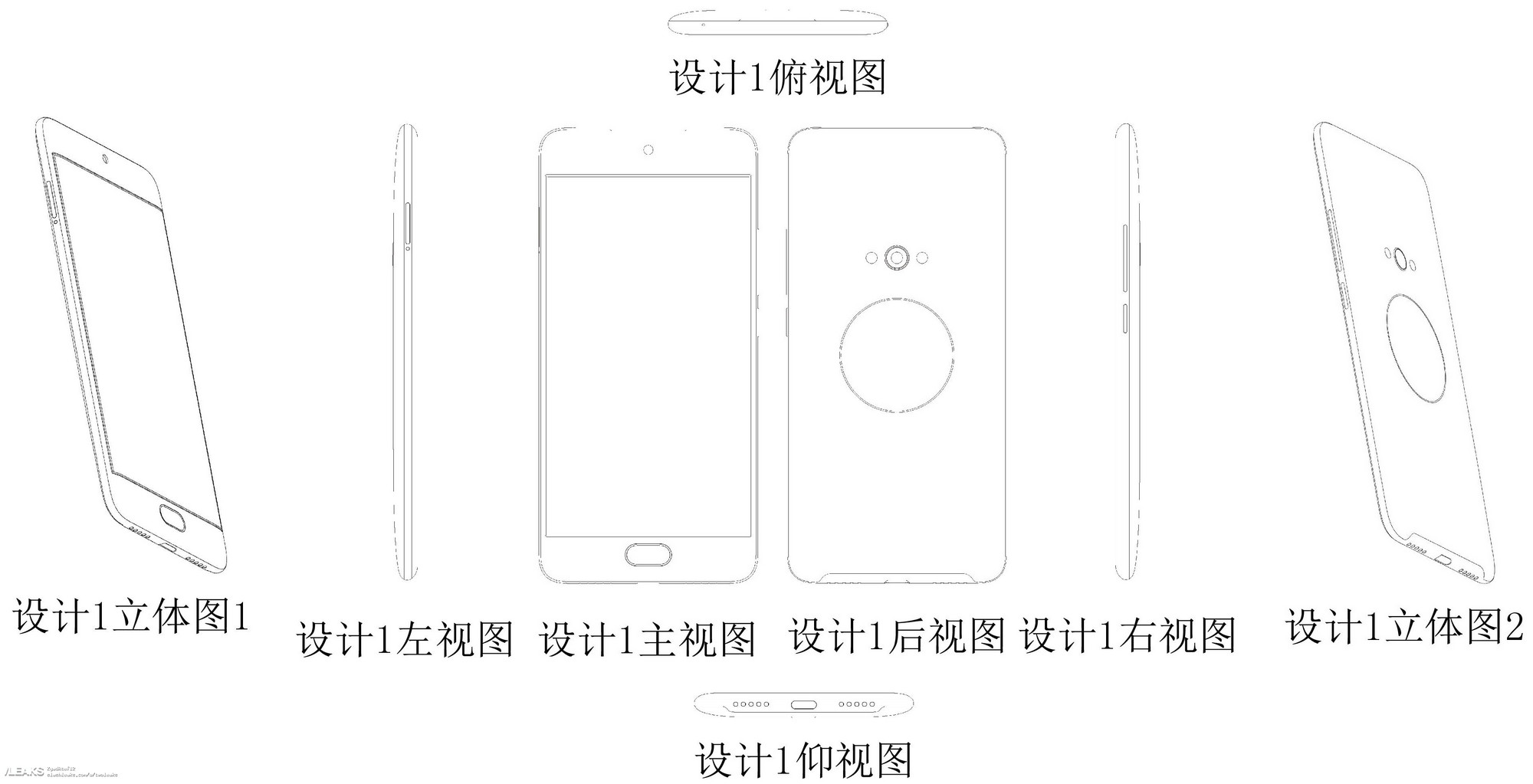 meizu-dual-round-screen-second-5.jpg