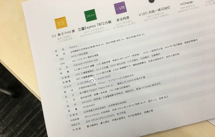 meizu-e2s-exynos-version.jpg
