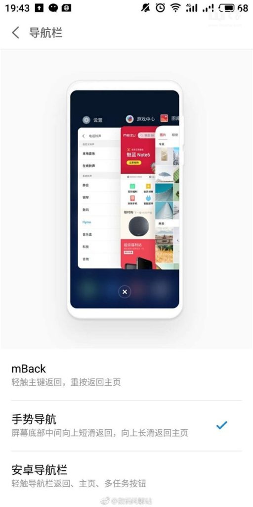 meizu-m16-512x1024.jpg