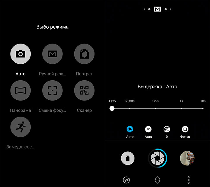 Потенциальный хит: обзор смартфона Meizu M2 Note-27