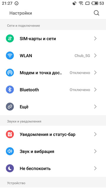 meizu-m6-note-24.jpg