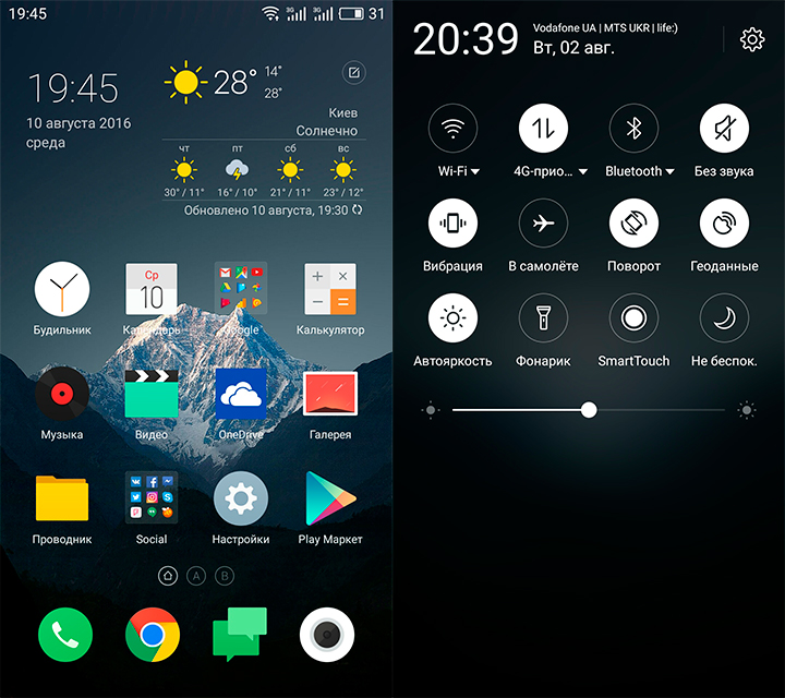 Обзор Meizu MX6: камерофон в исполнении Meizu-26