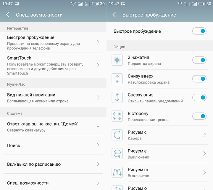 Обзор Meizu MX6: камерофон в исполнении Meizu-31