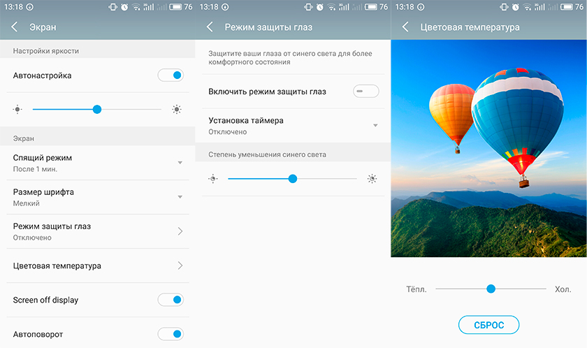 Обзор флагманского смартфона Meizu PRO 6 Plus-21