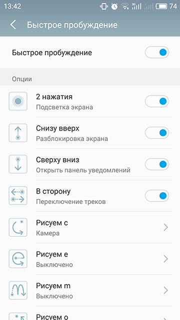 Обзор флагманского смартфона Meizu PRO 6 Plus-79