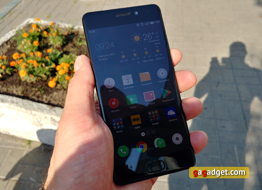 meizu-pro-7-20.jpg