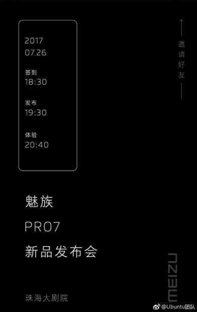 meizu-pro-7-event-teaser.jpg