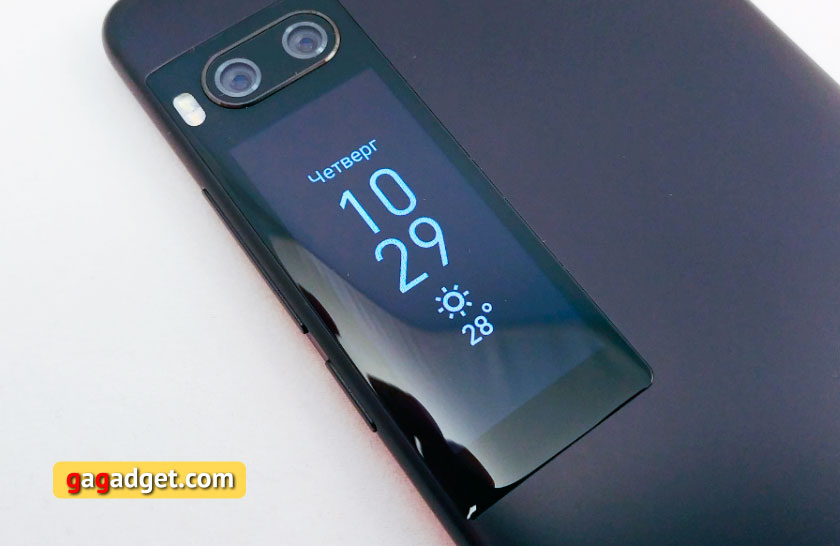 meizu-pro-7-sec-screen-02.jpg