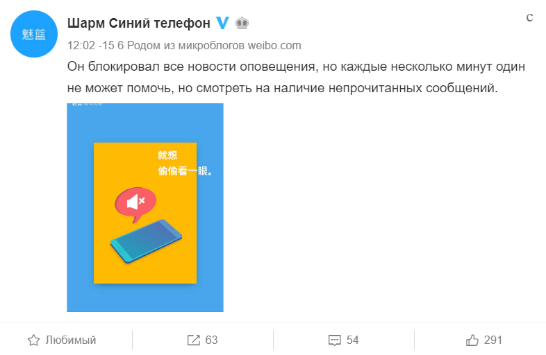 meizu-pro-7-teaser-1.png