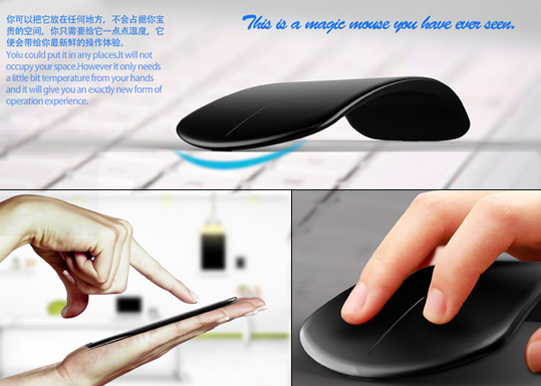 Концепт ультратонкой и металлической мыши Memory Metal Mouse
