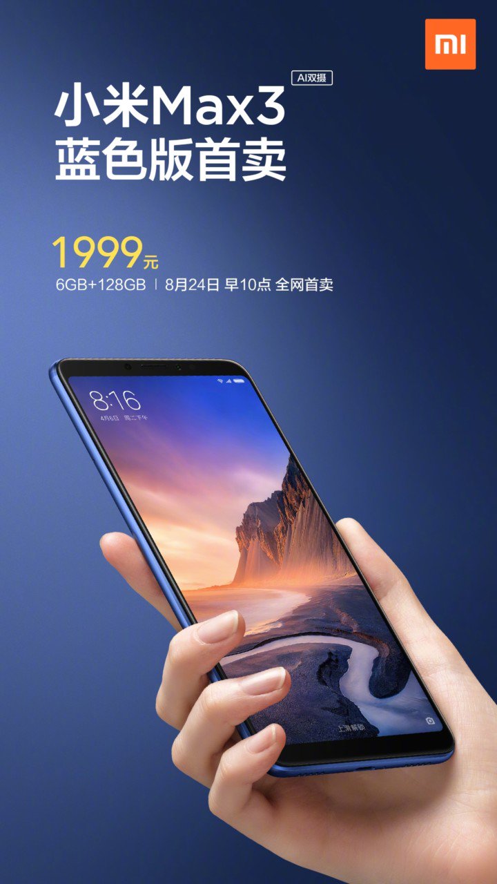 mi-max-3-blue.jpg