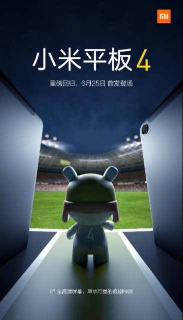 mi-pad-4-launch-poster.png