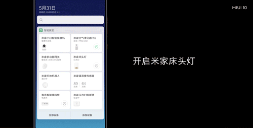 miui-10-xiaomi-phones-list-gif-3.gif
