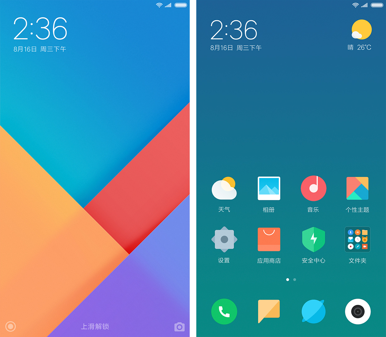 miui9-theme-1.jpg
