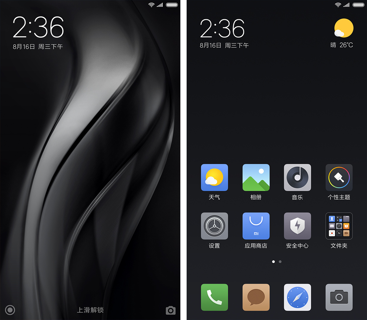 miui9-theme-3.jpg