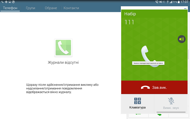 Месяц с Samsung Galaxy Note PRO. День 15: мобильная связь-2