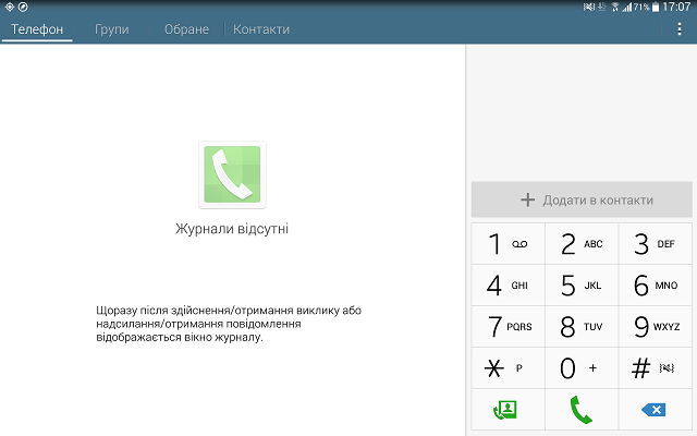 Месяц с Samsung Galaxy Note PRO. День 15: мобильная связь