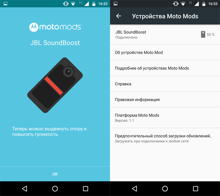 Обзор Moto Z: модульный смартфон здорового человека-41
