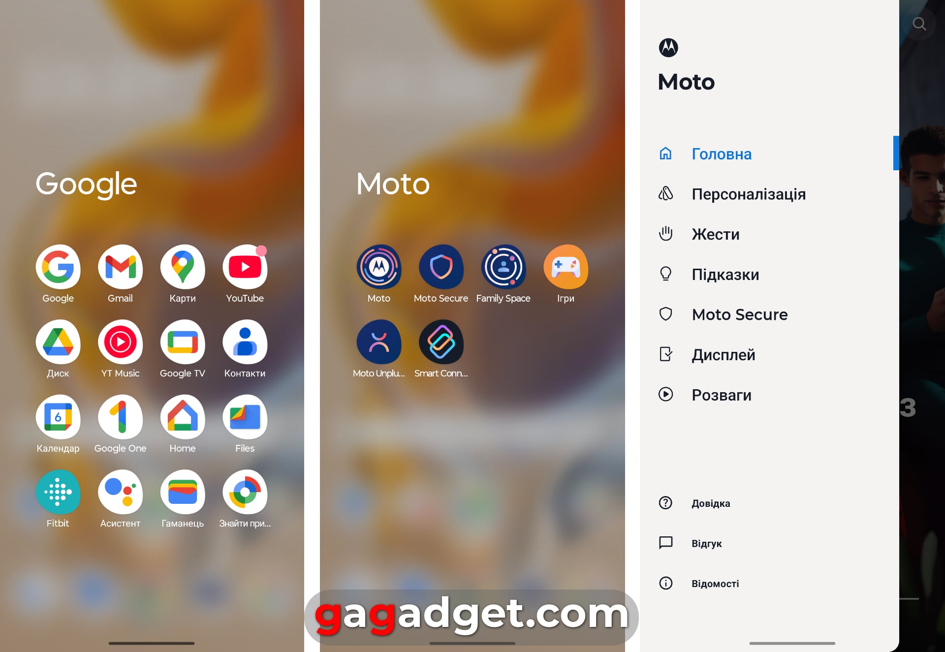 Всі фірмові застосунки в папці Moto на Motorola Edge 50 Neo