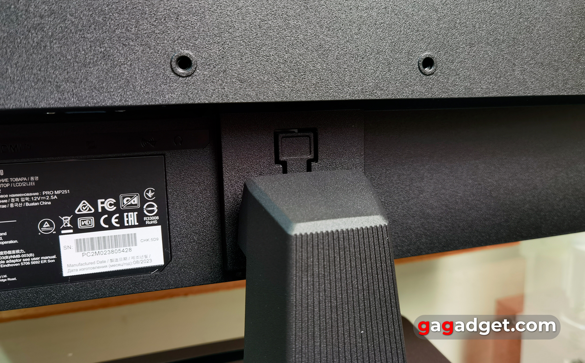 Огляд MSI PRO MP251