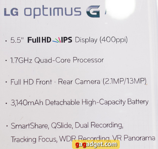 Стенд LG на MWC 2013 своими глазами-19