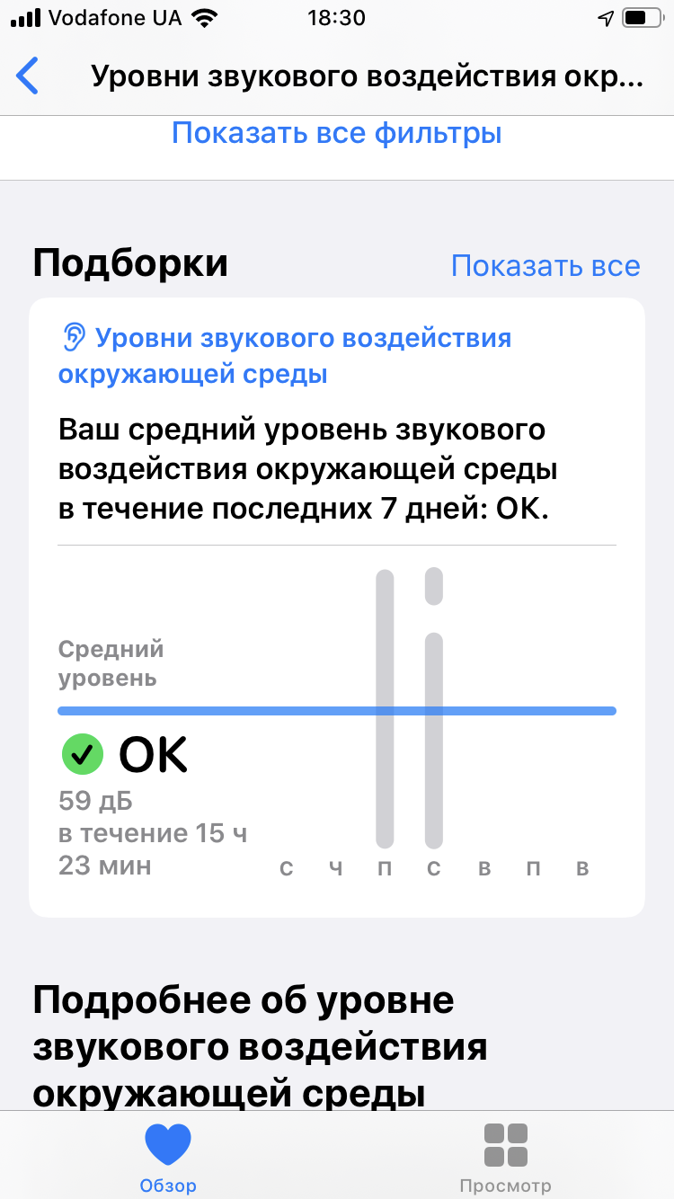 Огляд Apple Watch 5: смарт-годинник за ціною зорельота-53
