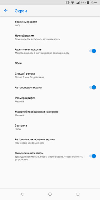 nokia-7-plus-21.jpg