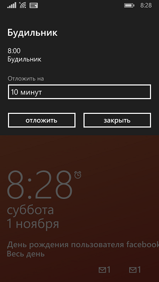 Оранжевое настроение. Обзор Nokia Lumia 830-13