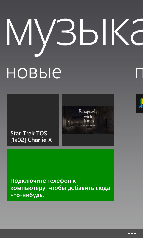 Обзор Nokia Lumia 720 -21