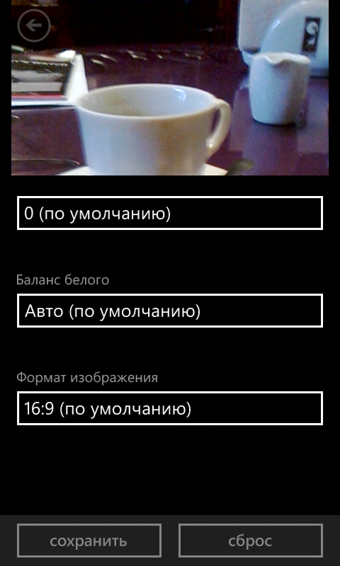 Обзор Nokia Lumia 520-18