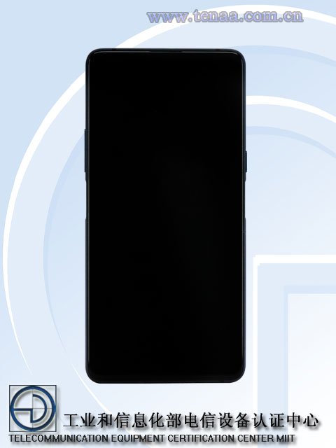 nubia-Z18S-TENAA-front.jpg