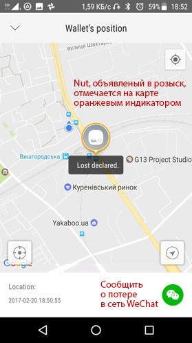 nut_lost_05.jpg