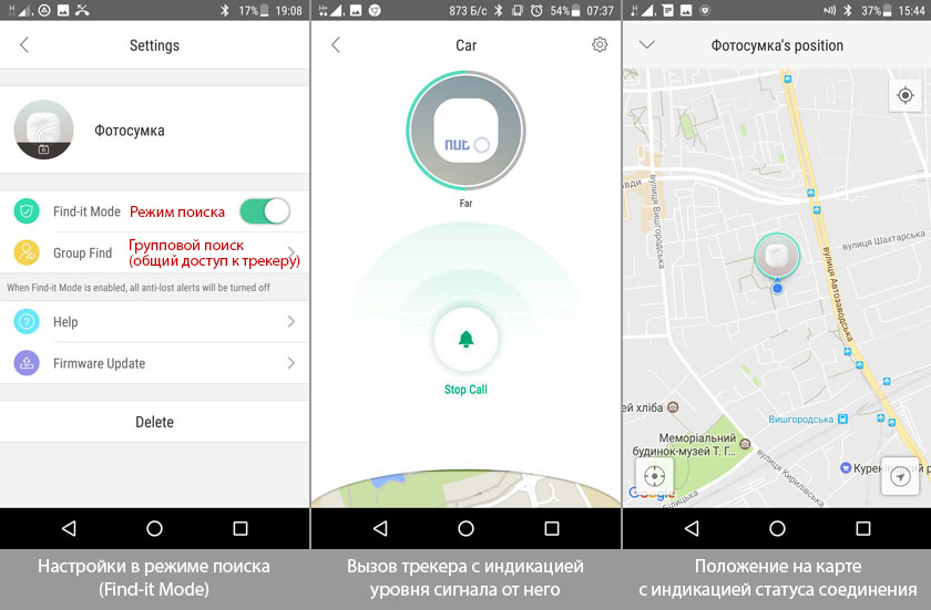 nutapp_05.jpg