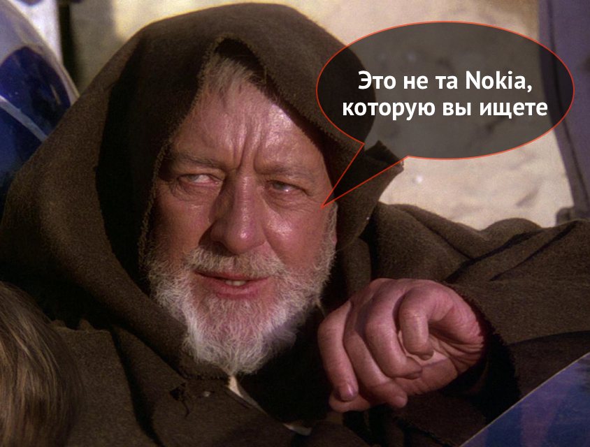 obi-van-nokia.jpg