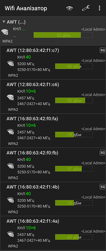 office_wifi.jpg