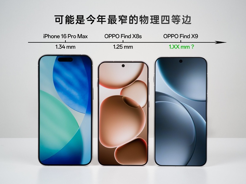 OPPO Find X9 official front panel image