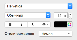 Записки маковода: обзор OS X 10.10 Yosemite-41 Записки маковода: обзор OS X 10.10 Yosemite-41