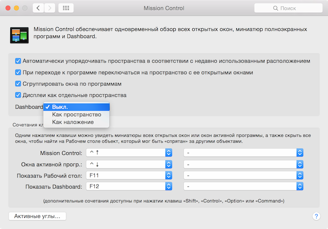 Записки маковода: обзор OS X 10.10 Yosemite-81 Записки маковода: обзор OS X 10.10 Yosemite-81
