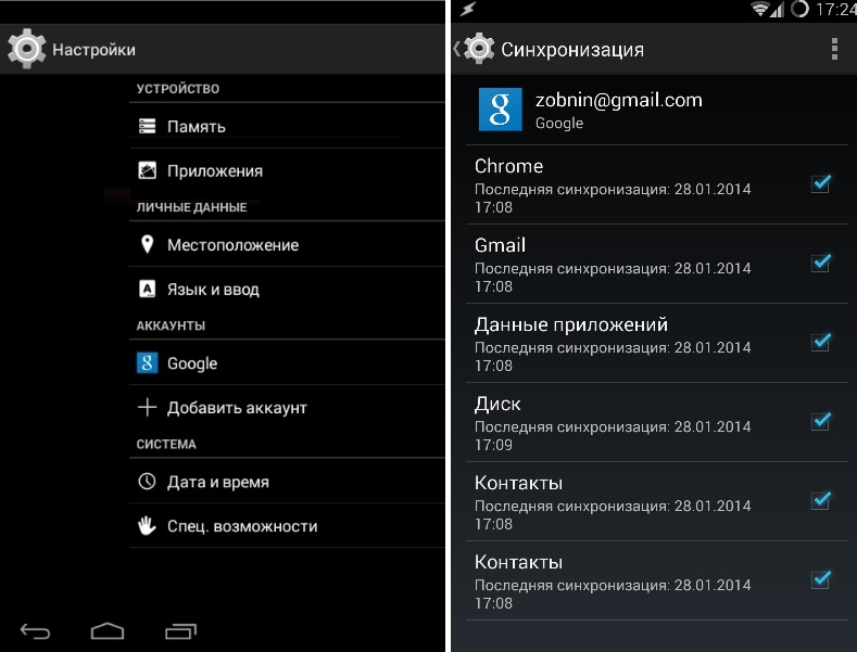 Play Market помилка сервера Плей Маркет помилка при отриманні даних з сервера