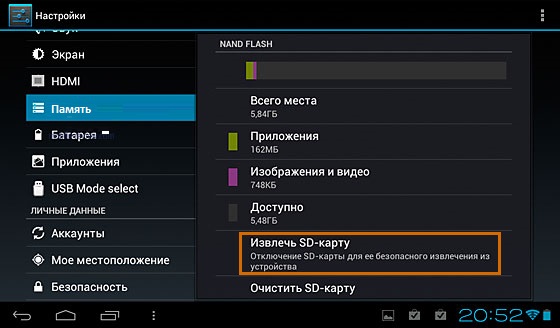 Плей маркет помилка 907 Код помилки 907 Play Market